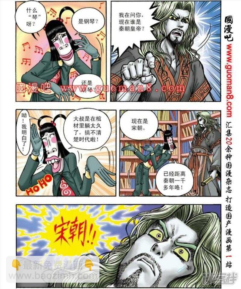 第141话