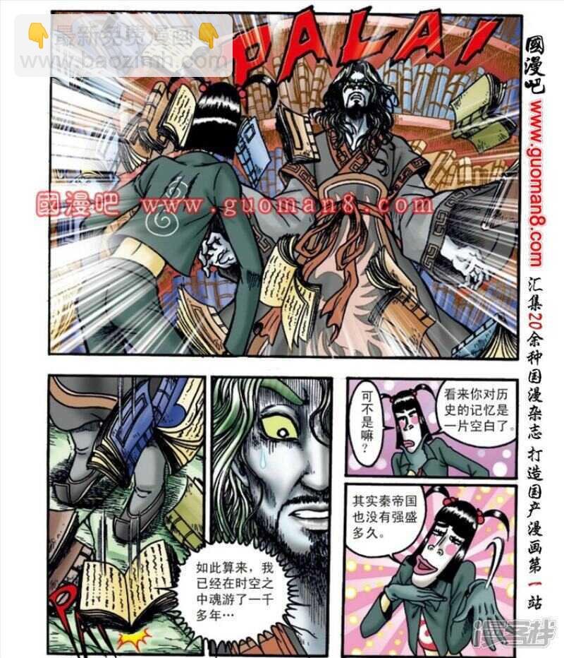 第141话