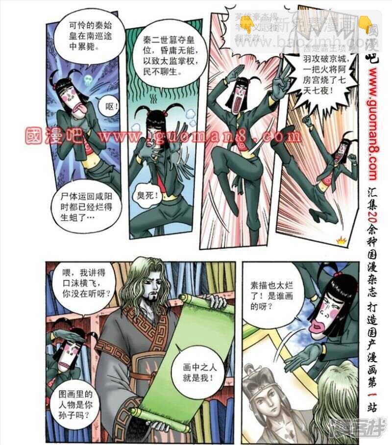 第141话
