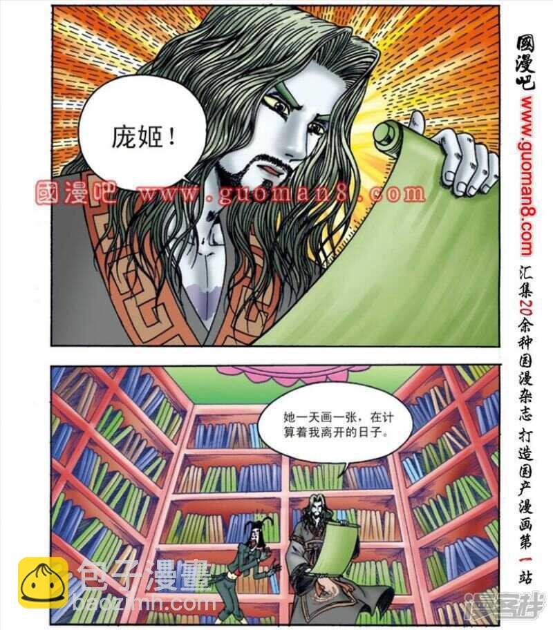 第141话