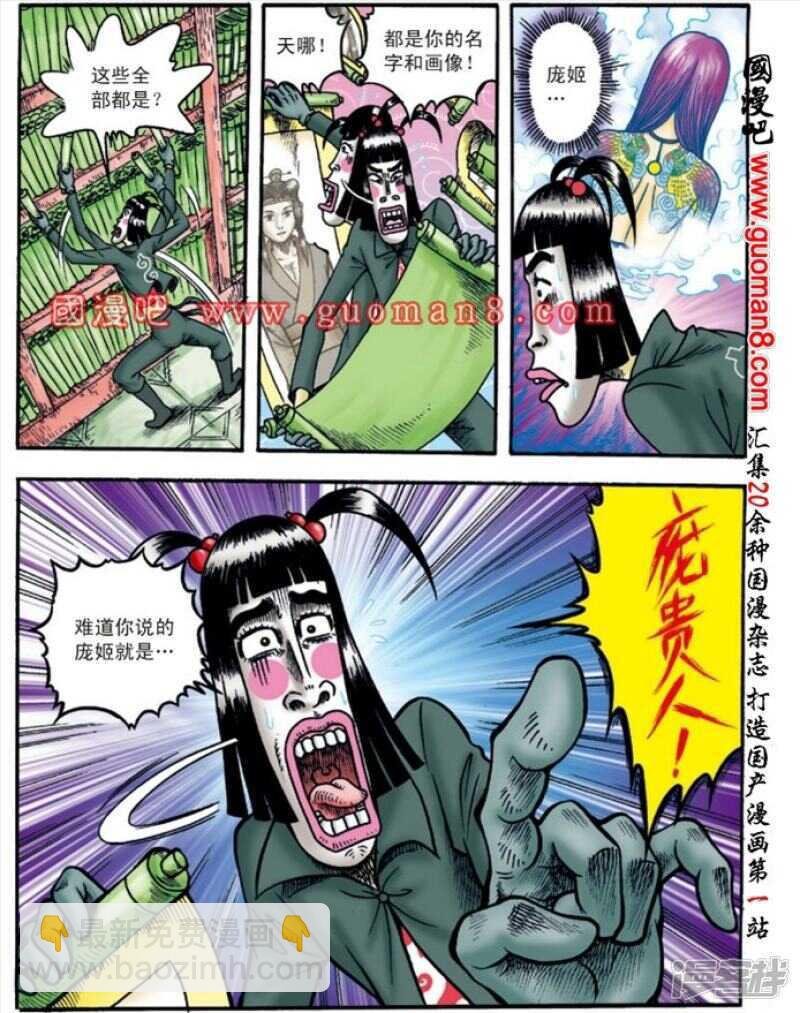 第141话