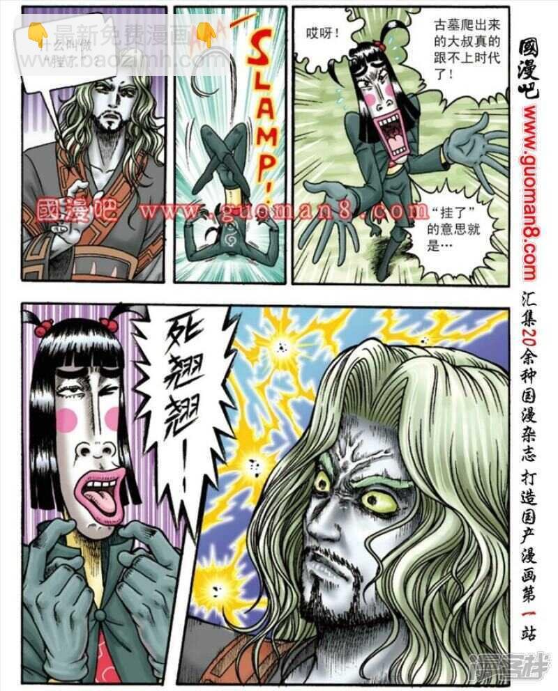 第141话