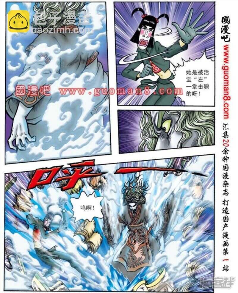 第141话