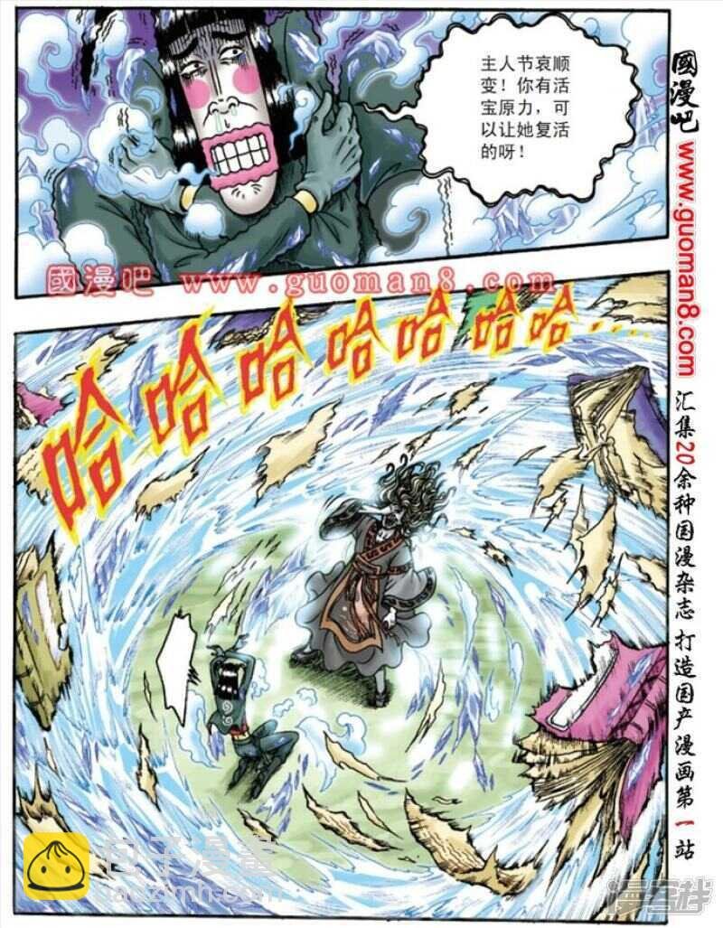 第141话