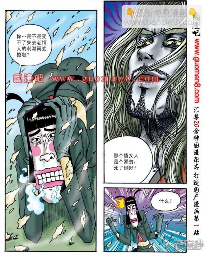 第141话