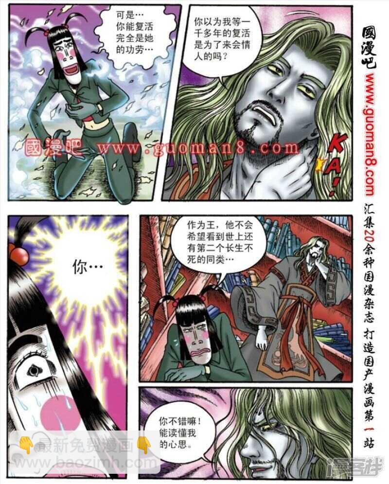第141话