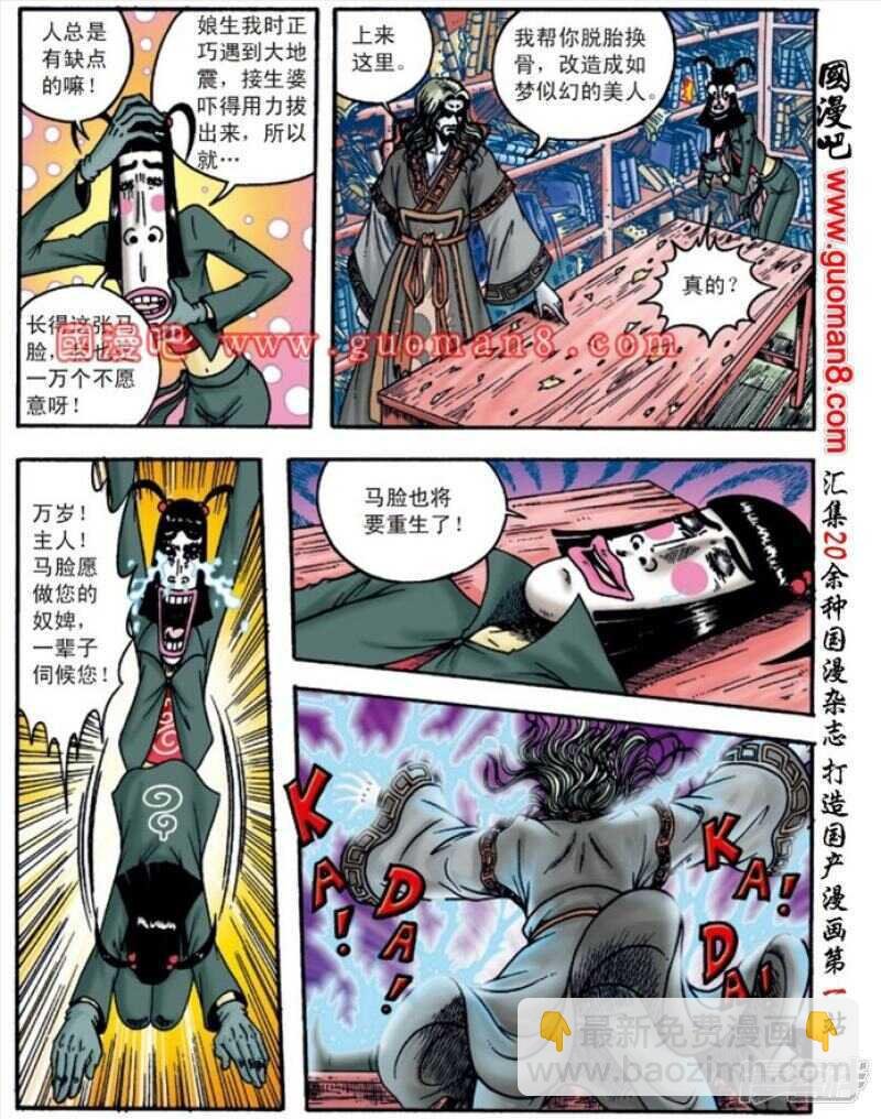 第141话