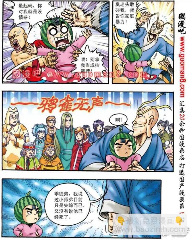 第141话
