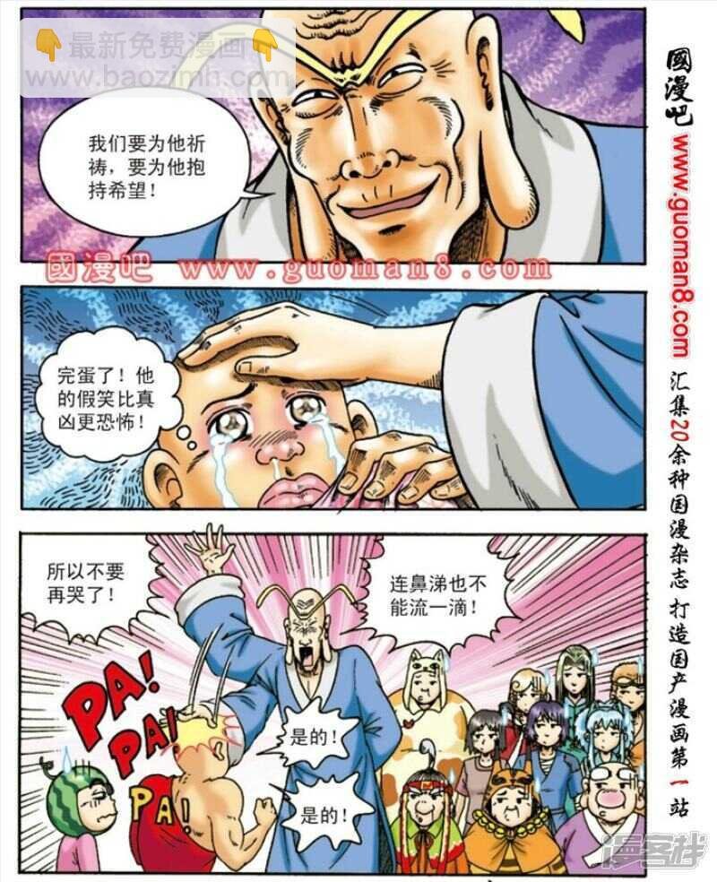 第142话