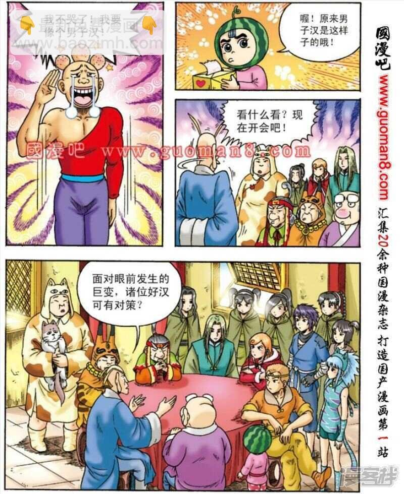 第142话