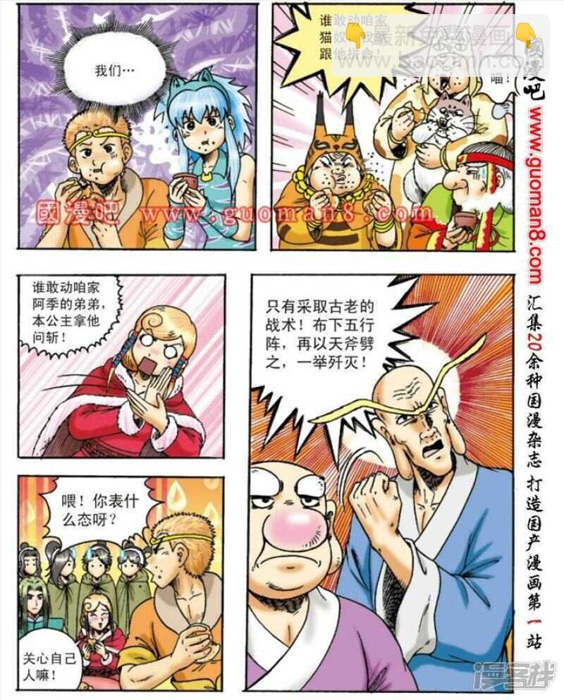 第142话