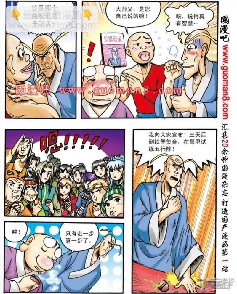 第142话