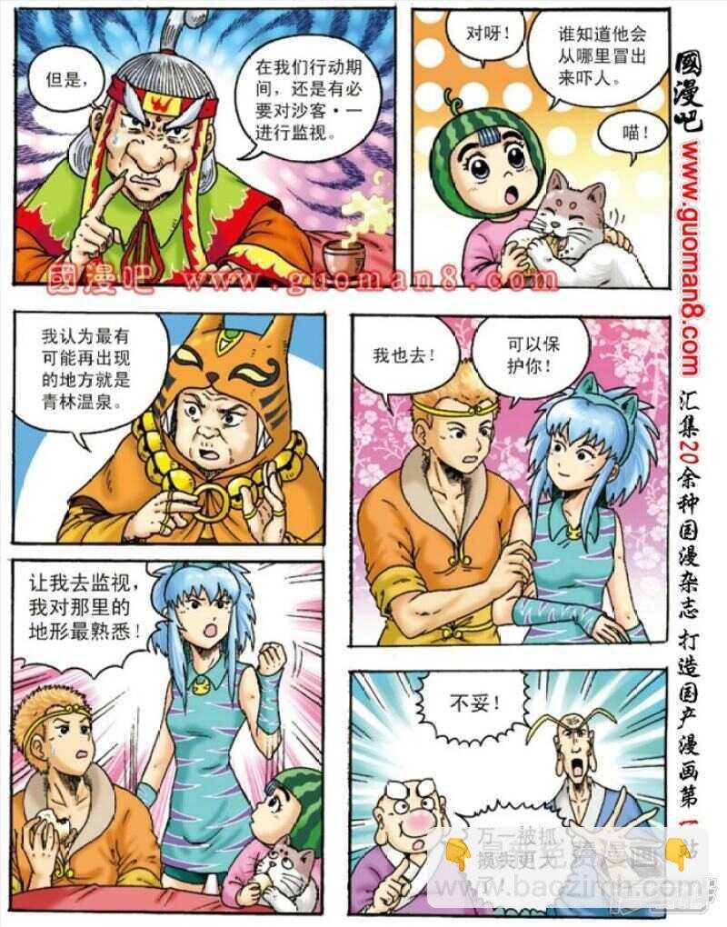第142话