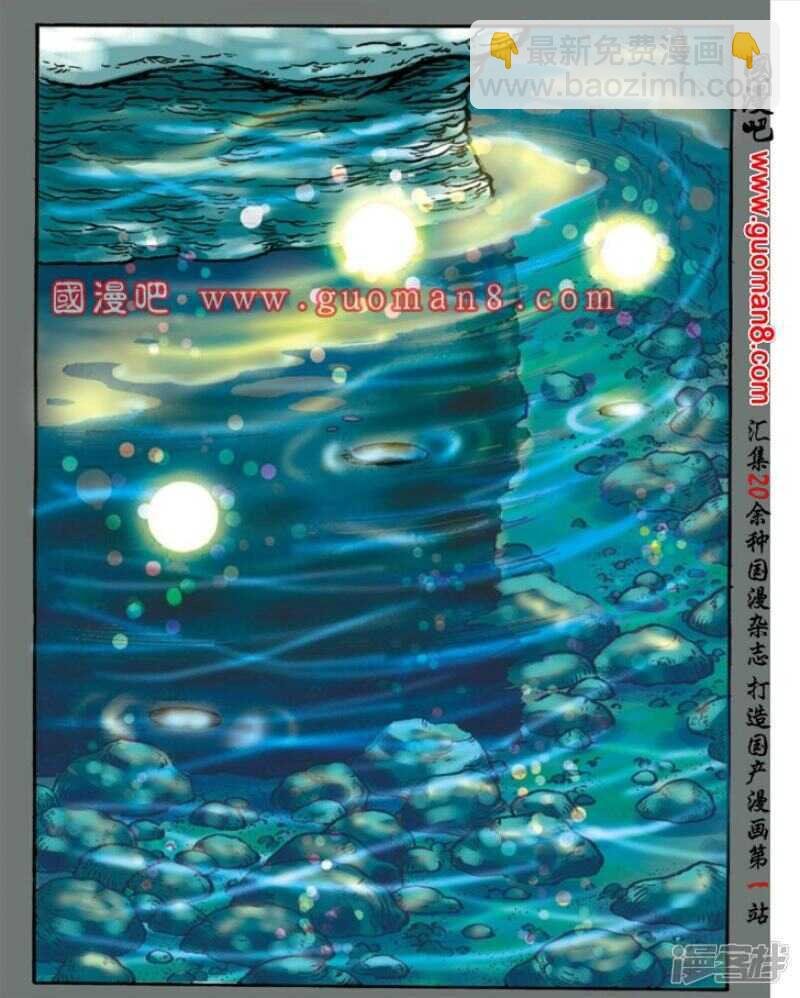 第142话