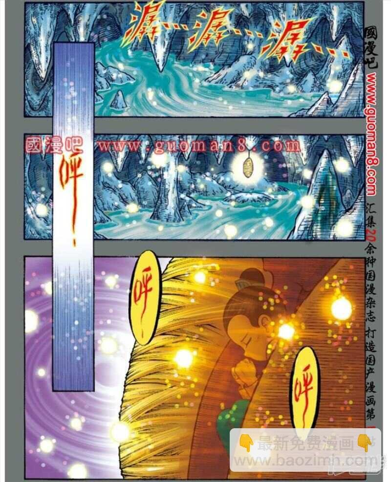 第142话
