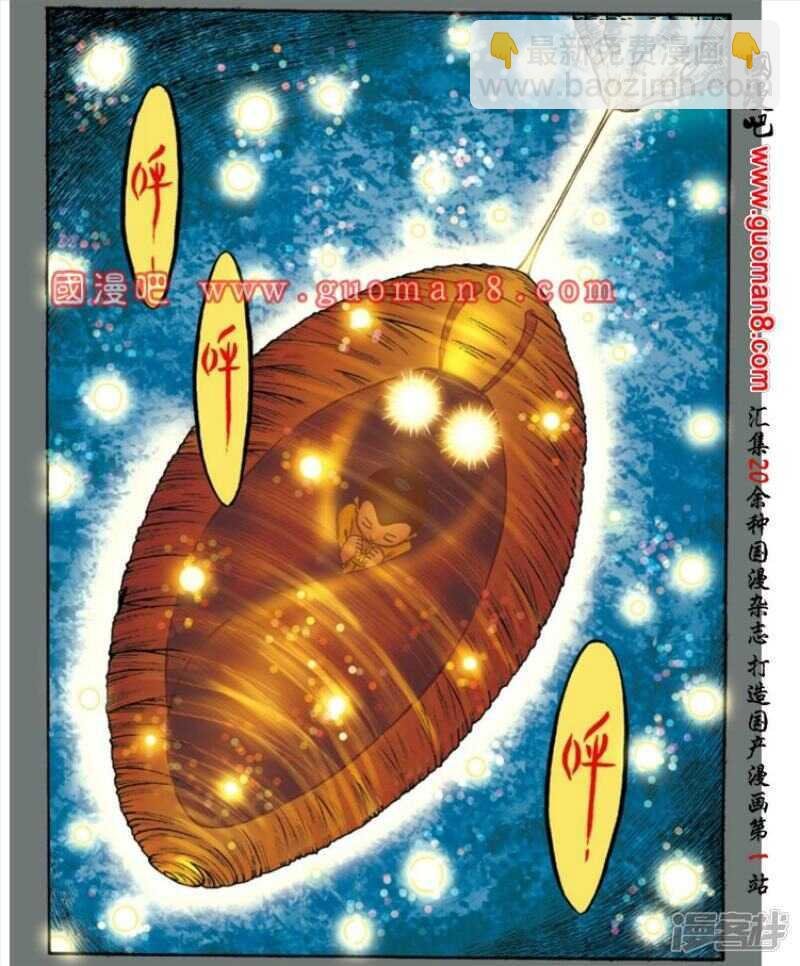 第142话