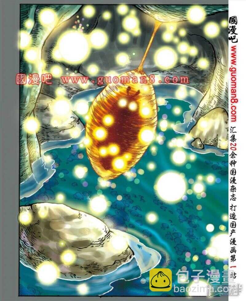 第142话