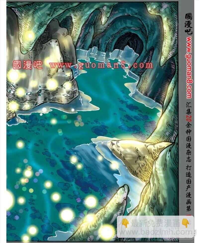 第142话
