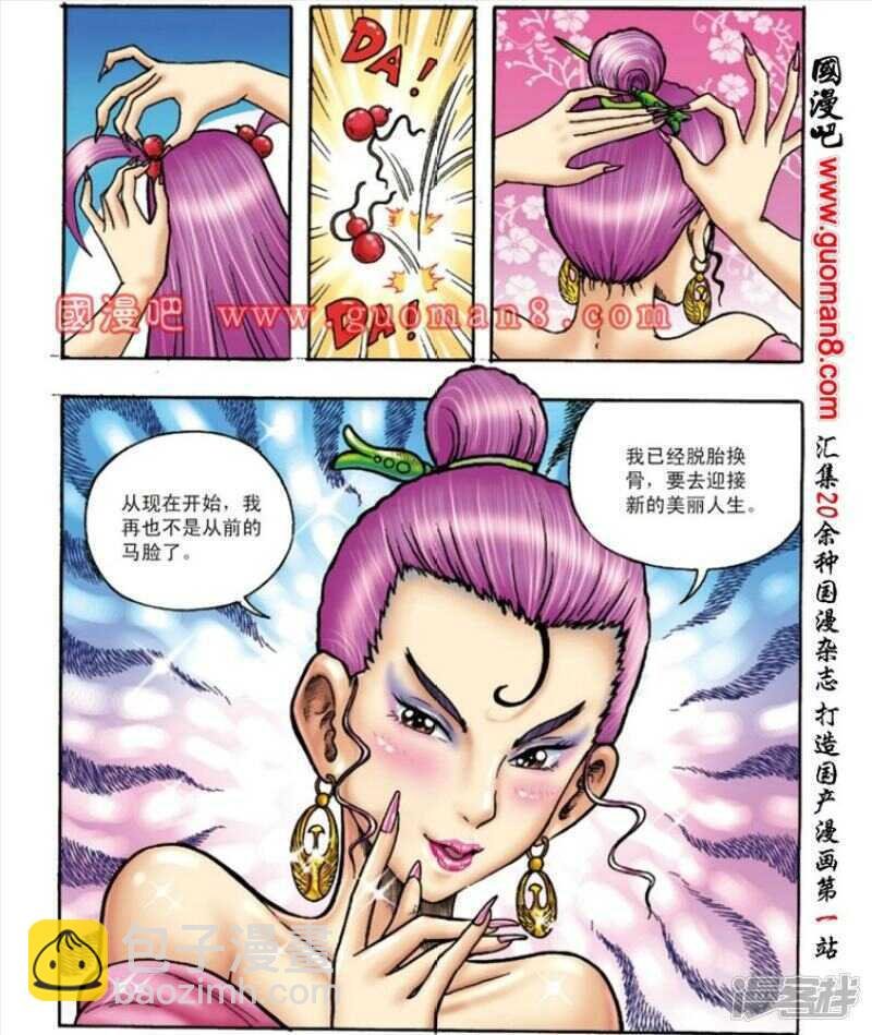 第142话