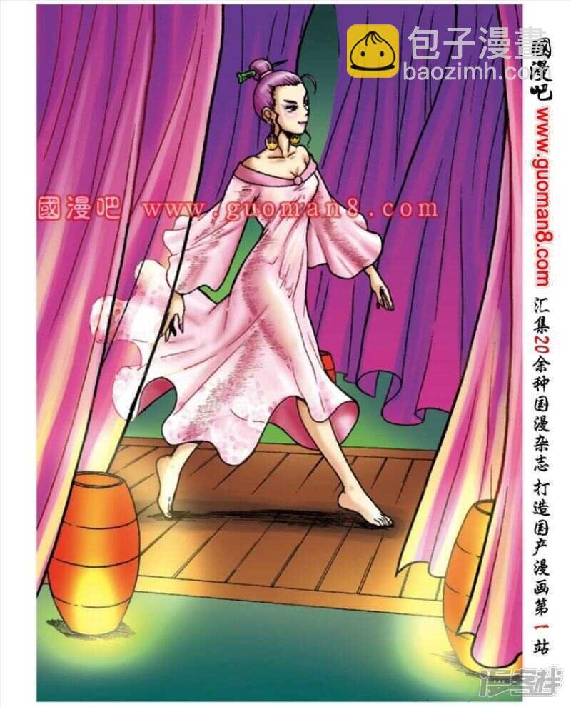 第142话