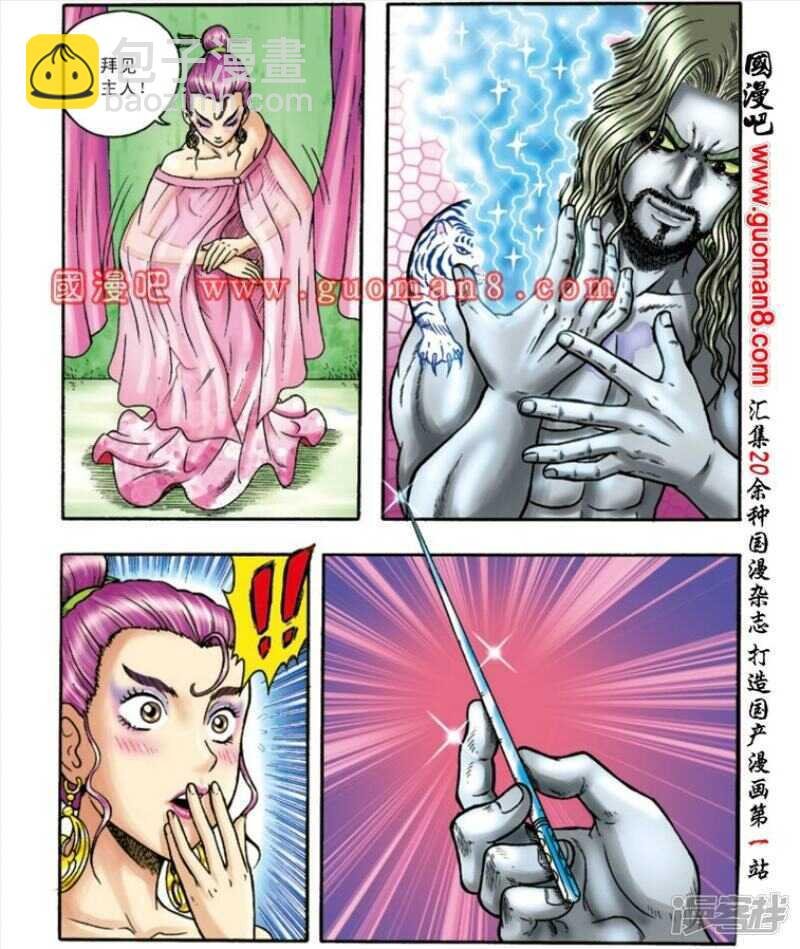 第142话