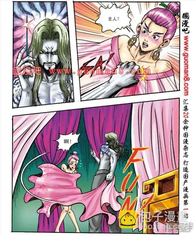 第142话