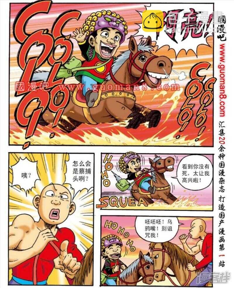 第142话
