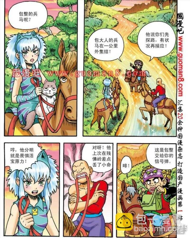 第142话