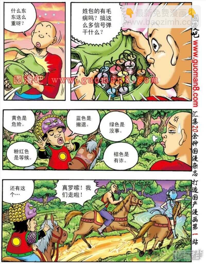 第142话
