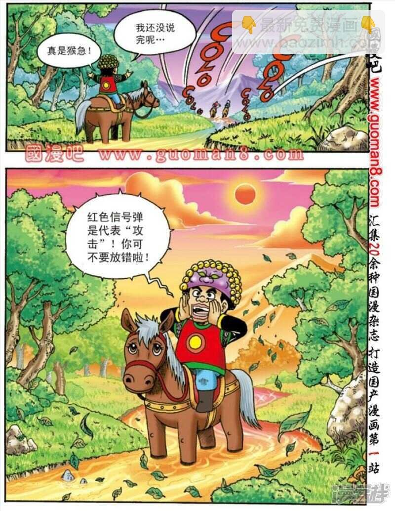 第142话