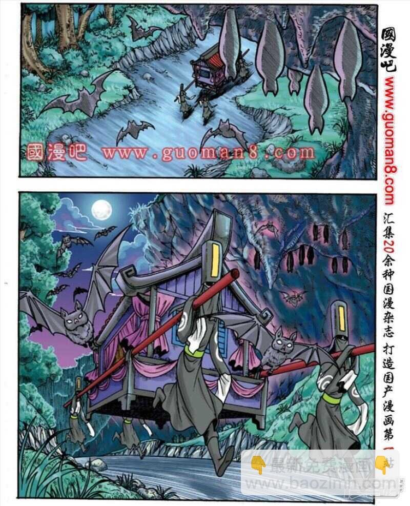 第143话