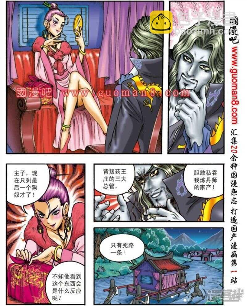 第143话