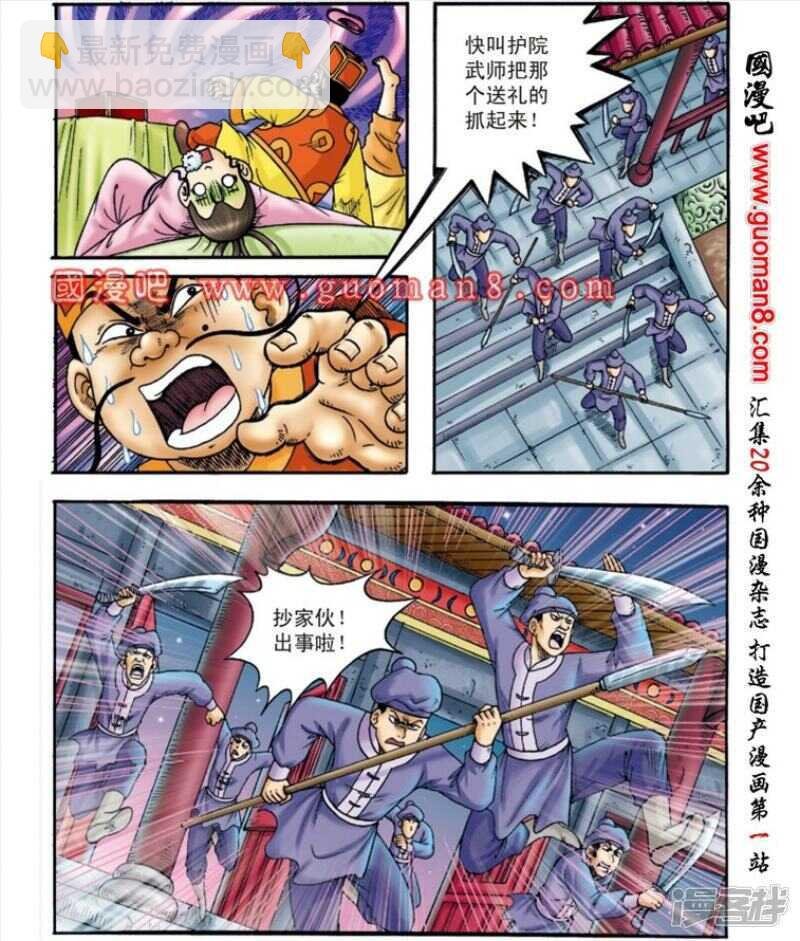 第143话