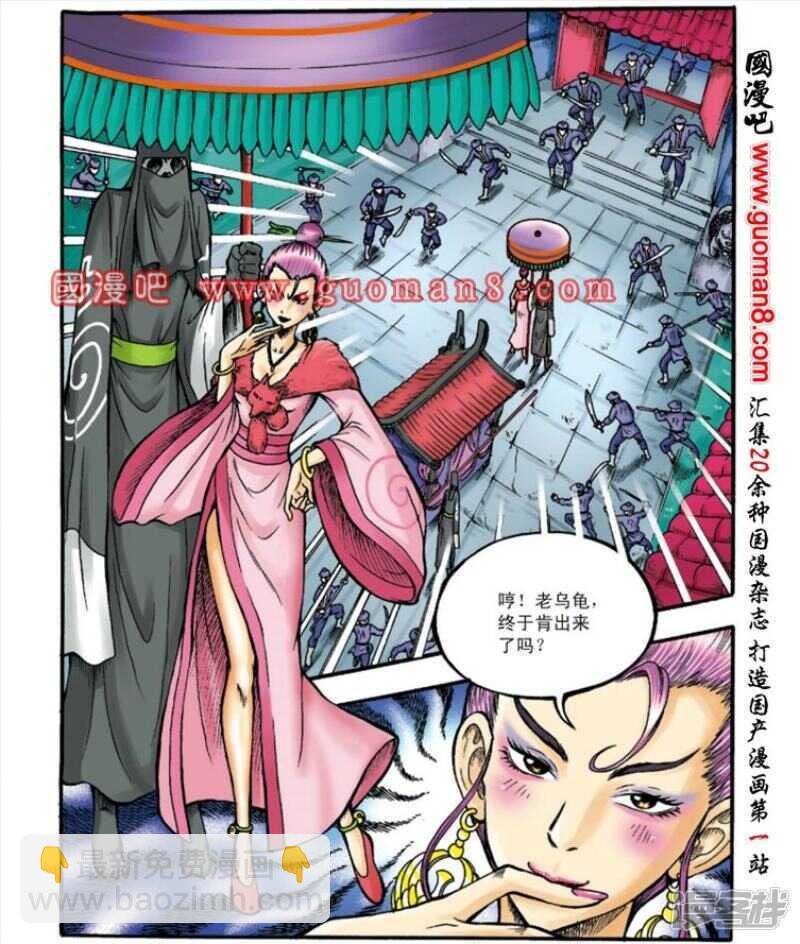 第143话