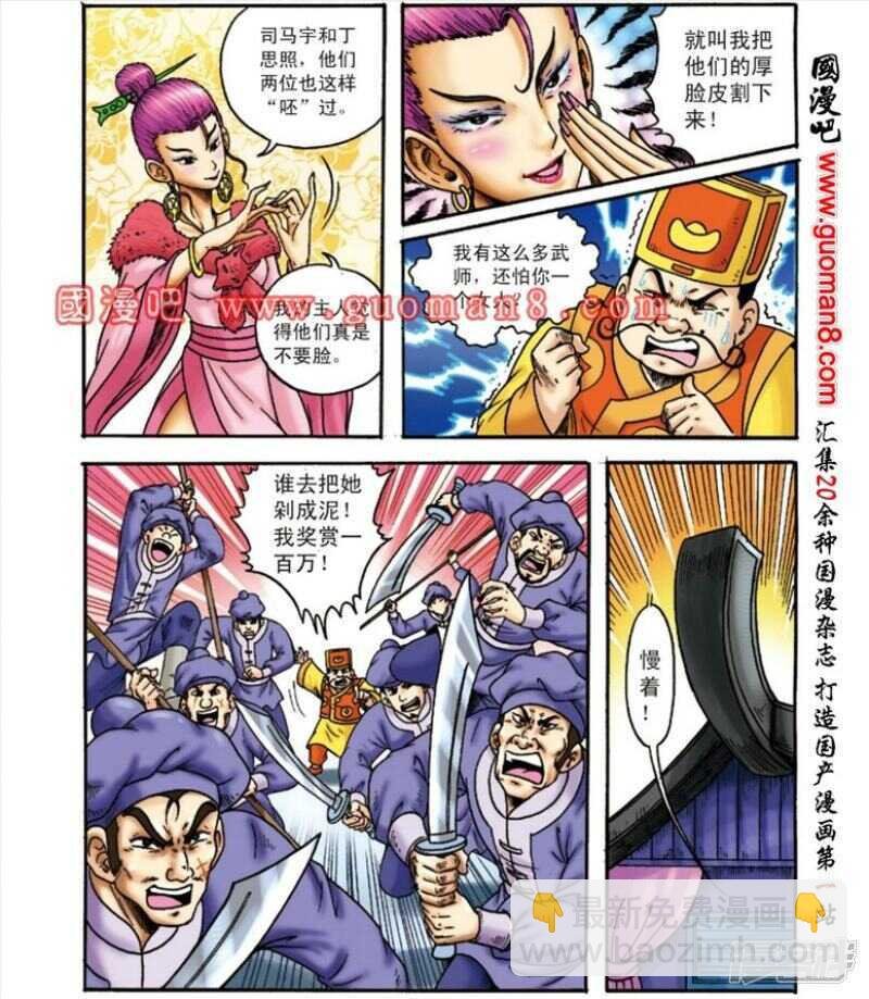 第143话