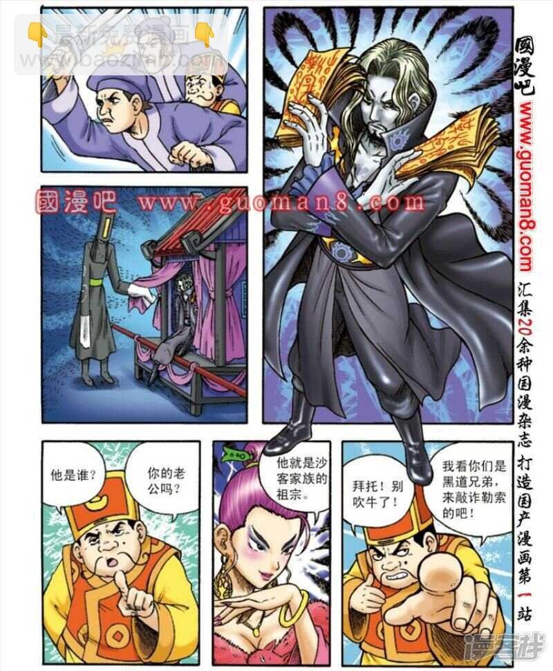 第143话