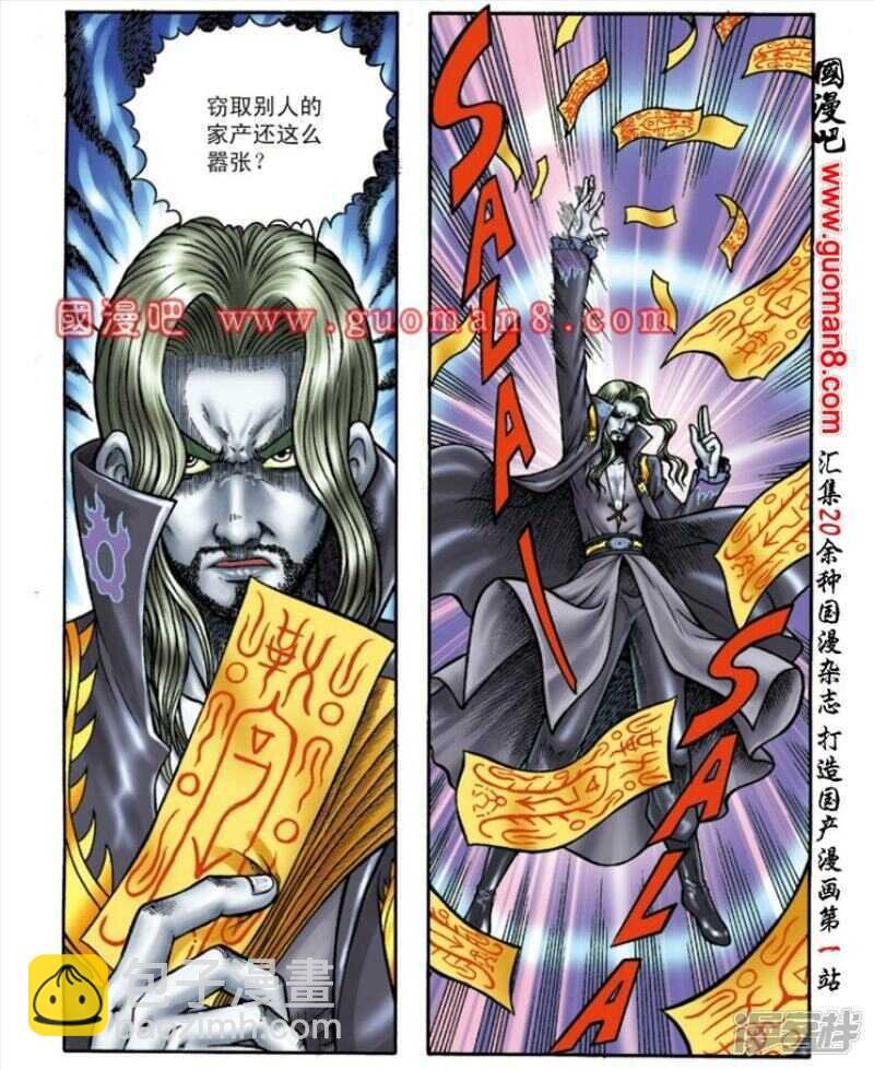 第143话