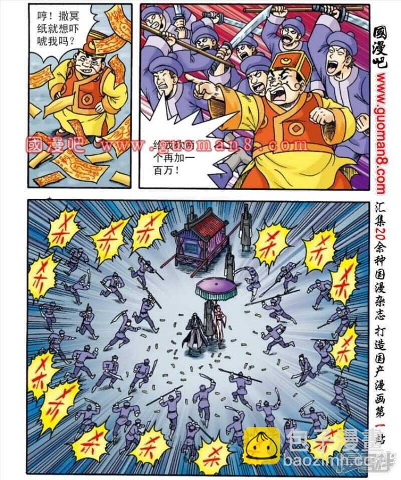 第143话