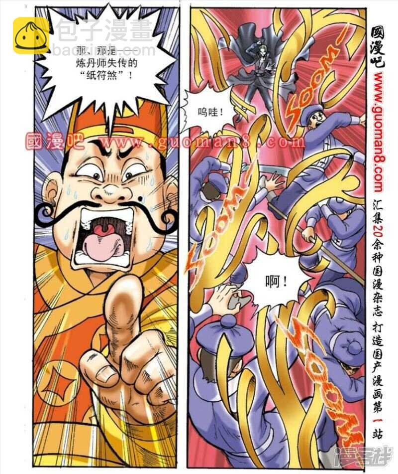第143话