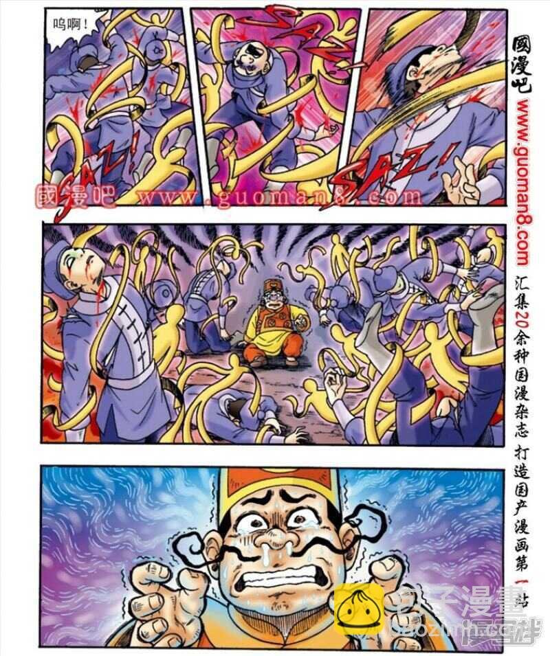 第143话