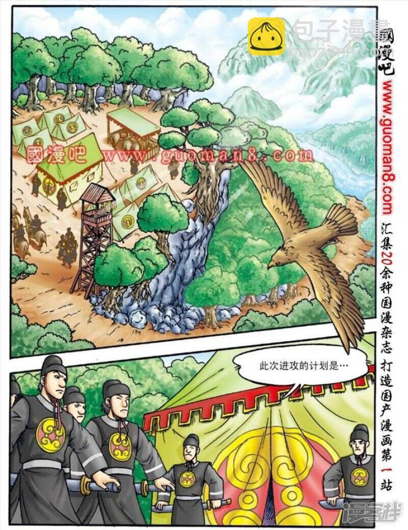 第143话