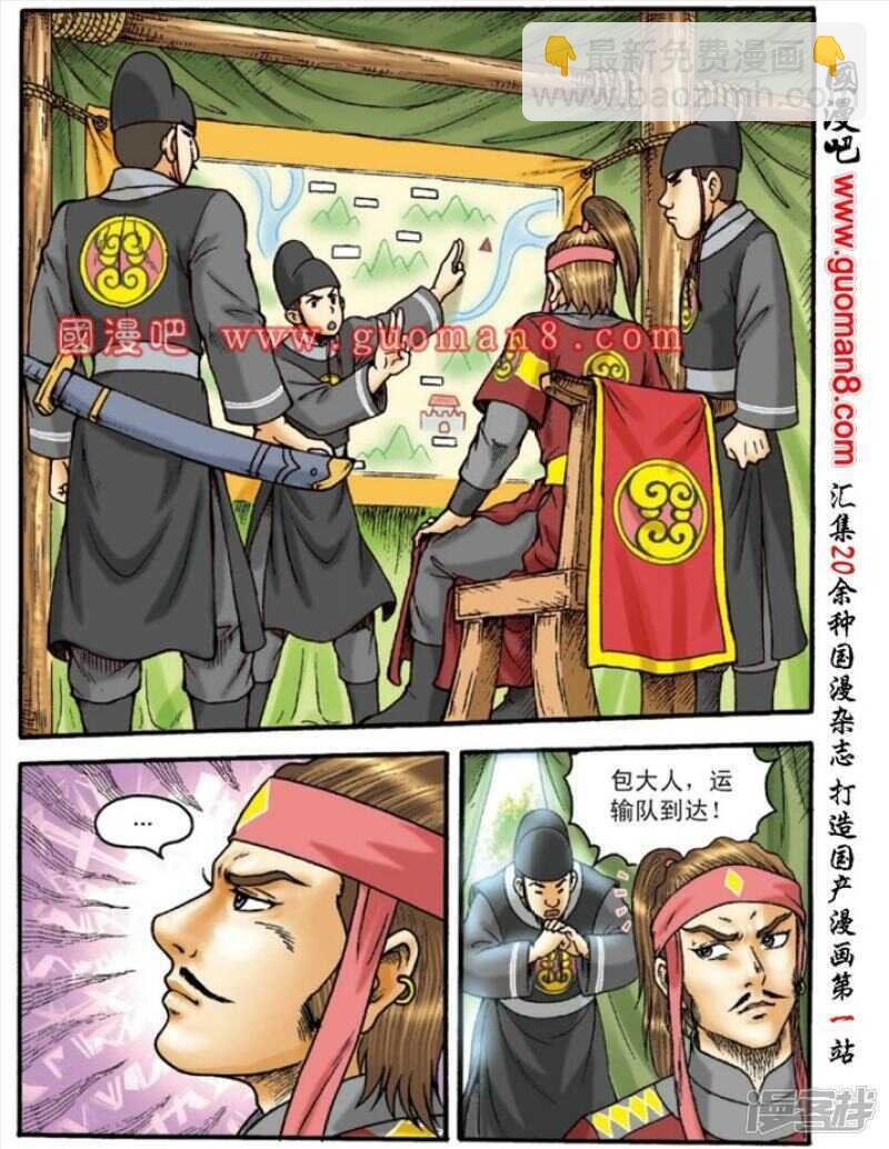 第143话