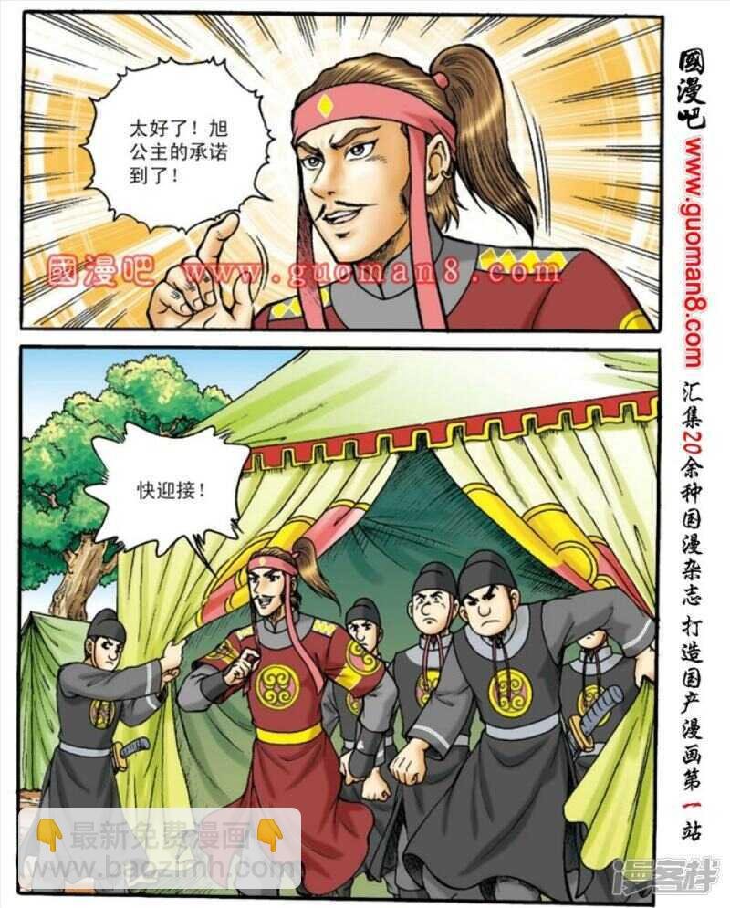 第143话