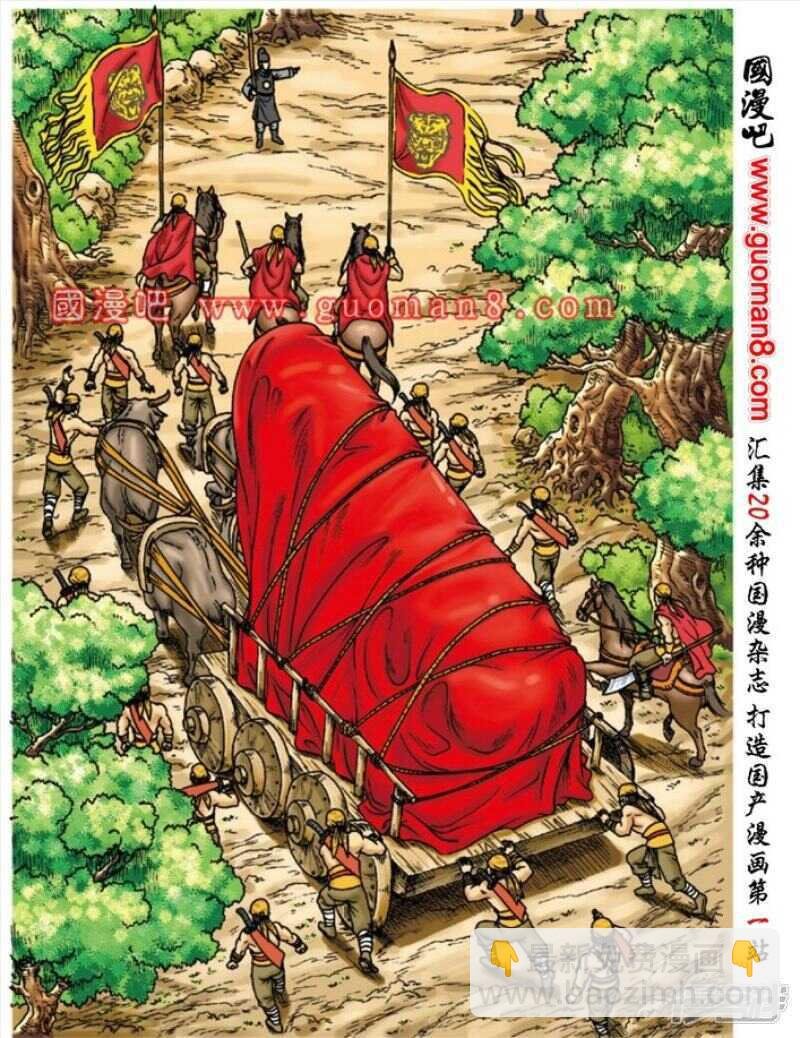 第143话