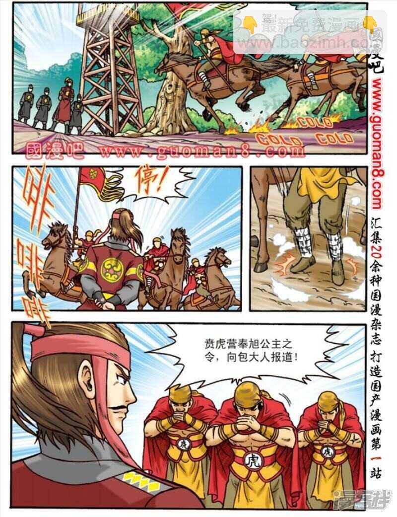 第143话