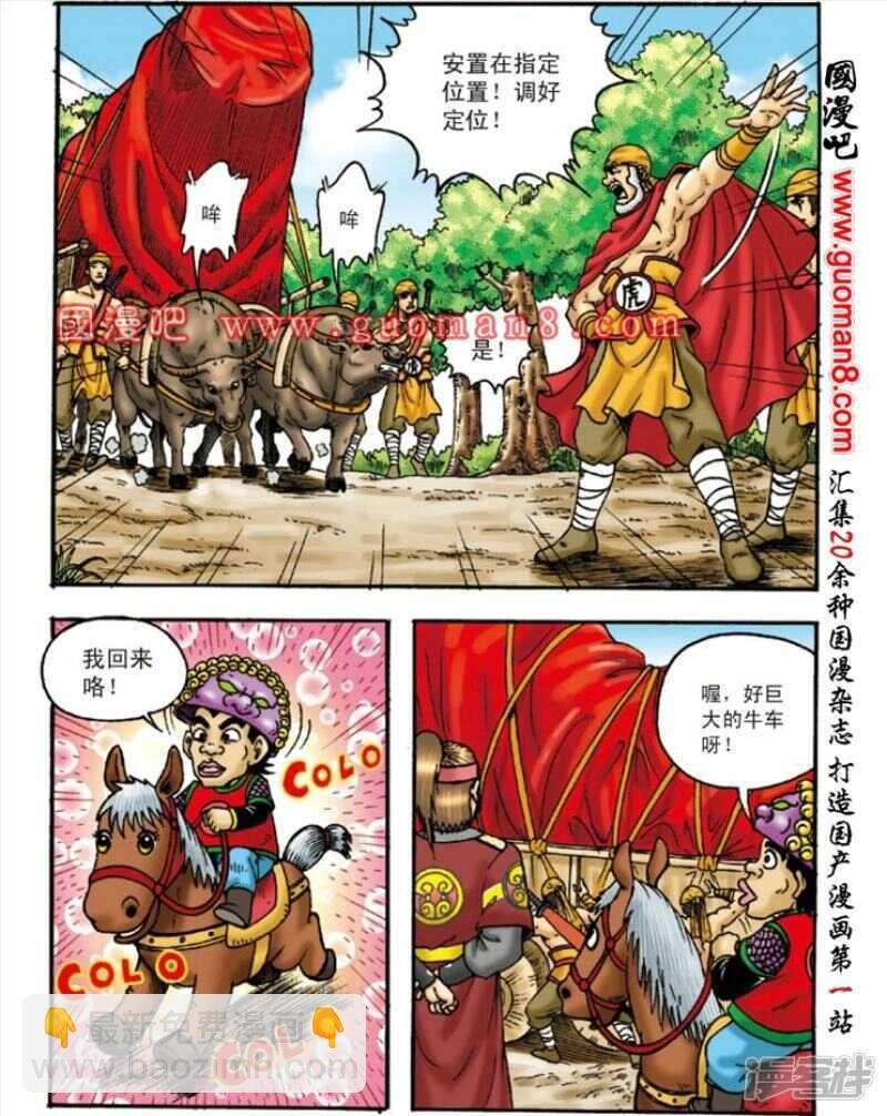 第143话