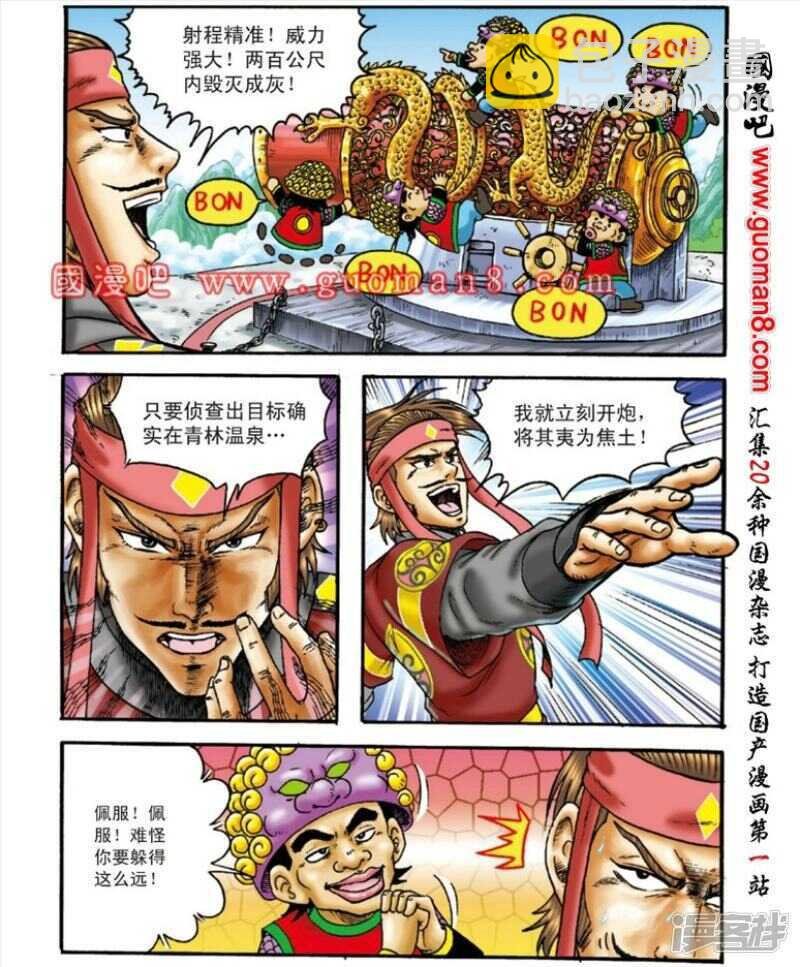 第143话