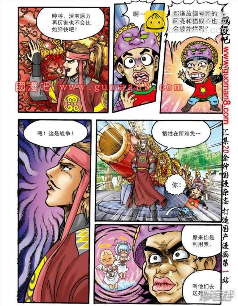 第143话