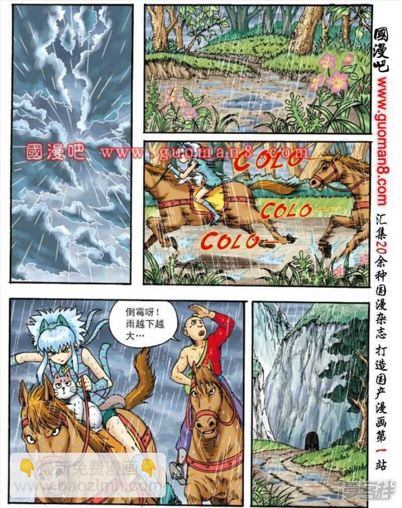 第144话