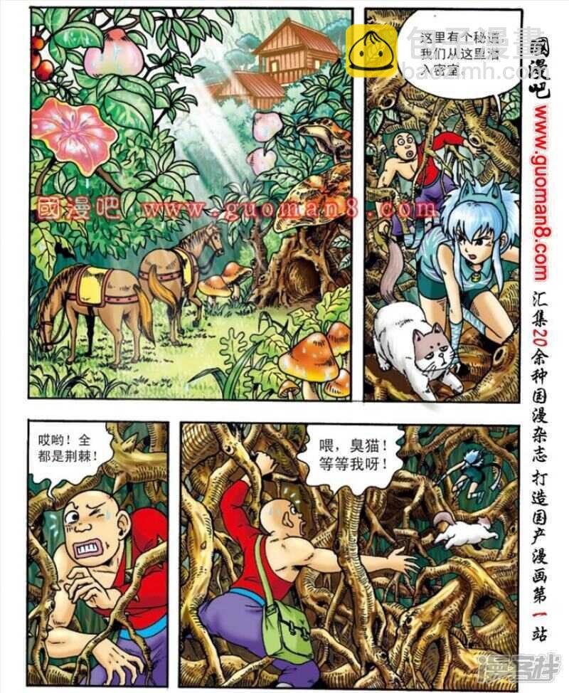 第144话